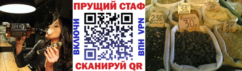 Наркошоп купить Гашиш  A PVP  Мефедрон  МАРИХУАНА  Кокаин  Болотное