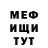МЕТАДОН мёд Maria Magnia