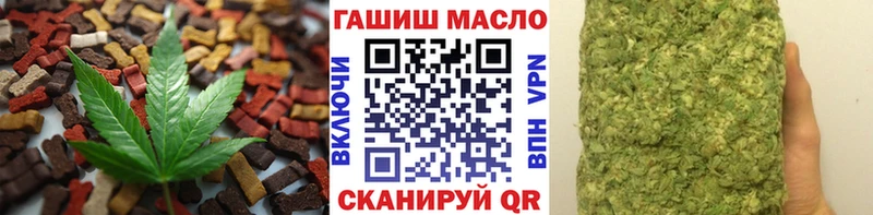 Печенье с ТГК марихуана  Купить закладки  Болотное 