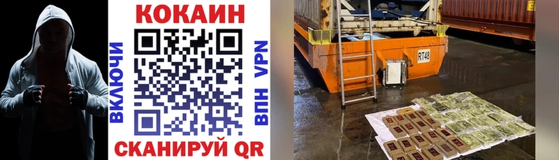 Купить закладки  Болотное  КОКАИН 98% 