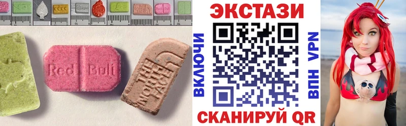 Экстази Дубай Купить закладки Болотное