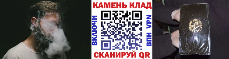 Купить  Болотное  ГАШ индика сатива 