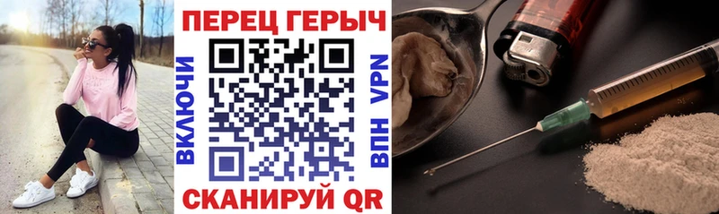 Героин хмурый  Купить закладки  Болотное 