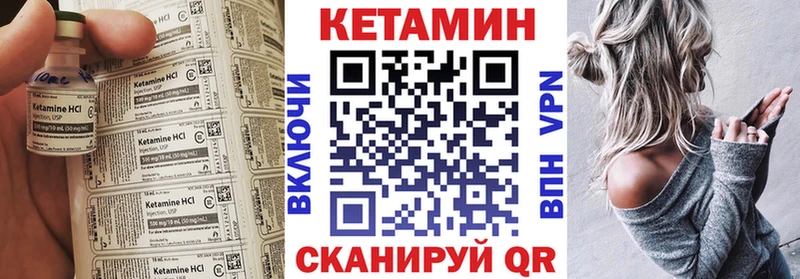 Кетамин ketamine  Купить  Болотное 