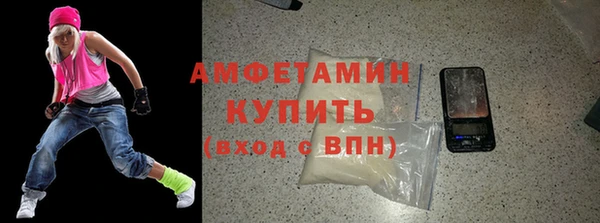 альфа пвп Каменск-Шахтинский