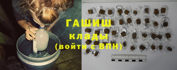амфетамин Инта