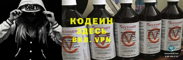 гидра Иннополис