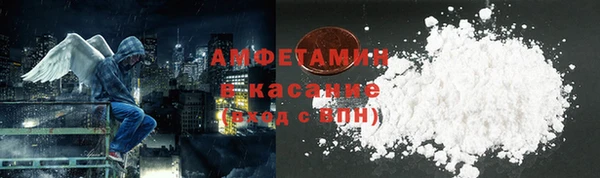 альфа пвп Каменск-Шахтинский