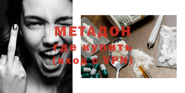 амфетамин Инта