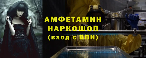 амфетамин Инта