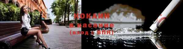 героин Рославль