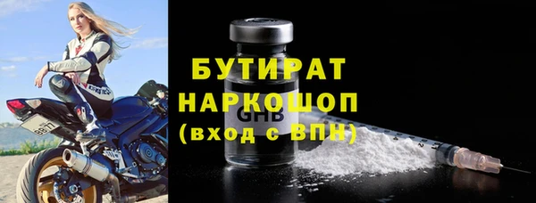 альфа пвп Каменск-Шахтинский