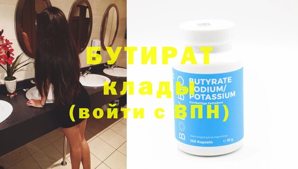 трава Инсар