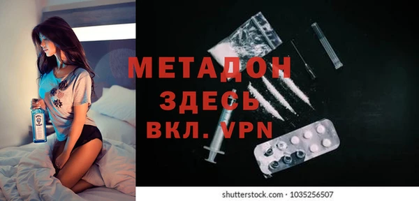 МДПВ Каменка