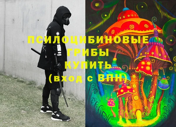 амфетамин Инта