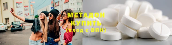 соль ск Каменногорск