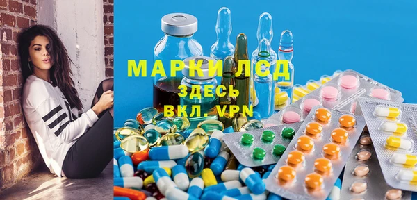 амфетамин Инта