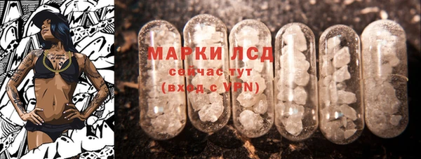 амфетамин Инта