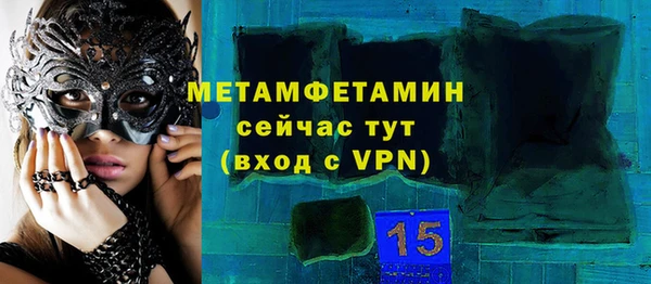 соль ск Каменногорск