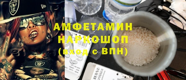 трава Инсар