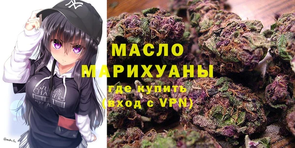 амфетамин Инта