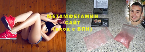 альфа пвп Каменск-Шахтинский