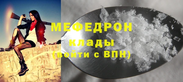 трава Инсар