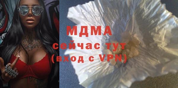 амфетамин Инта