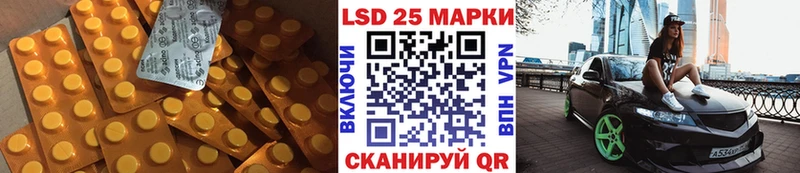 Купить  Болотное  LSD-25 экстази ecstasy 