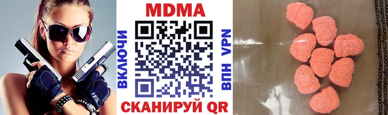 МДМА Molly  Купить закладки  Болотное 