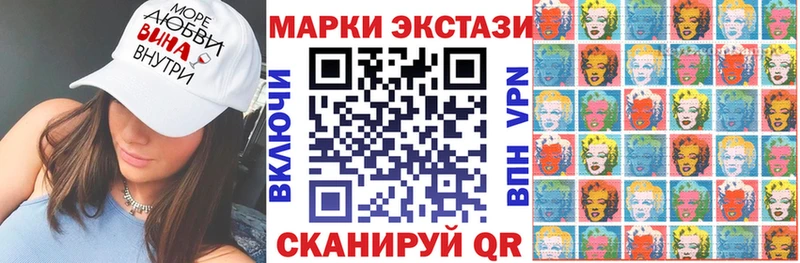Купить закладки  Болотное  Марки NBOMe 1500мкг 