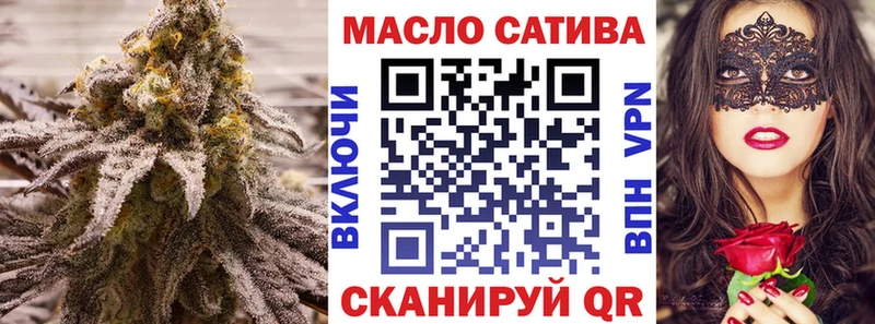 Дистиллят ТГК THC oil  Купить  Болотное 