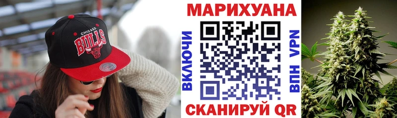 Марихуана конопля  Купить где  Болотное 